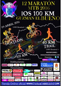 Cartel Guzmán el Bueno 2016