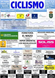 CARTEL NAVALUCILLOS