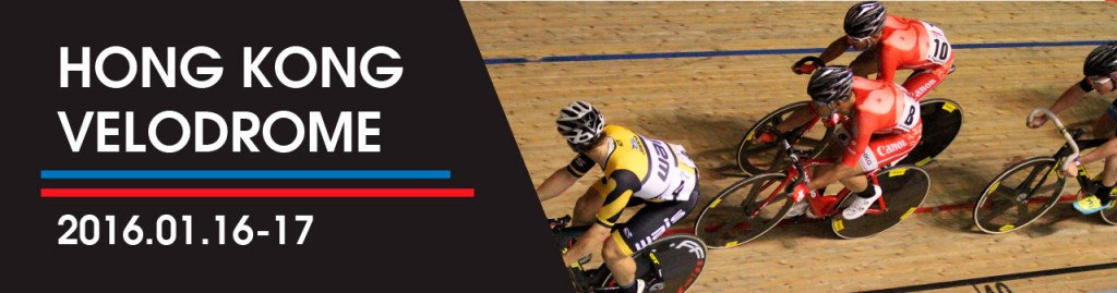 cabecera CDM pista Hong Kong_16